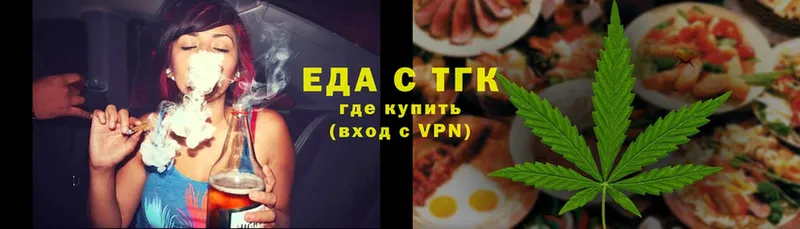 кракен сайт  Белебей  Cannafood конопля 