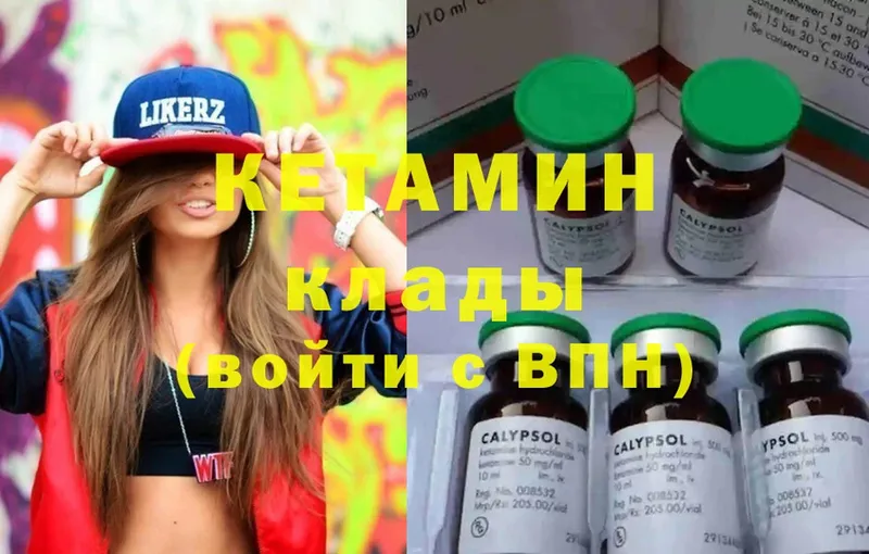 mega   Белебей  Кетамин ketamine 